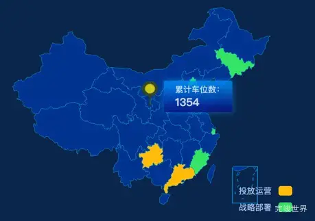 Echarts 中国地图点击插小旗
